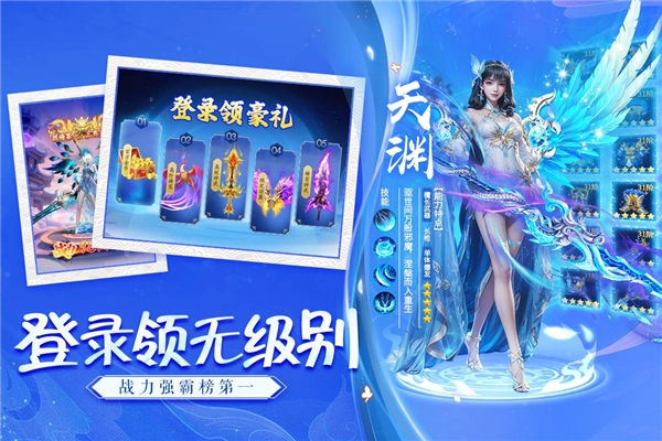 诸世王者策略版截图2