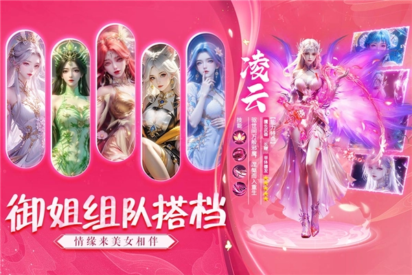 诸世王者策略版截图3