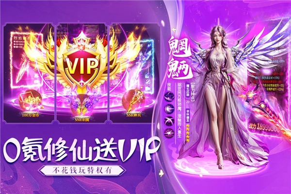 诸世王者策略版截图1