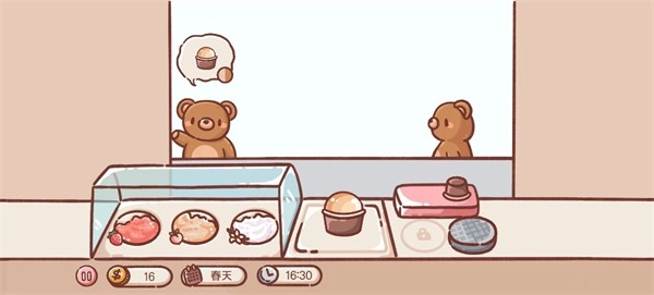 IceCreamTruck截图1