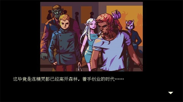coffee talk中文版截图1