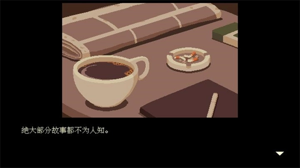 coffee talk中文版截图3