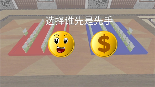 猜猜我是谁2联机版截图3