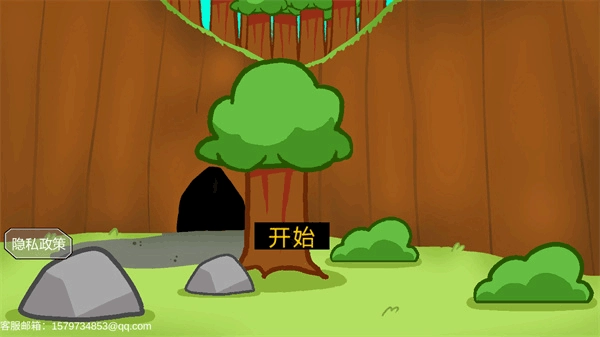 饥饿的拉姆(HungryLamu)2026截图3