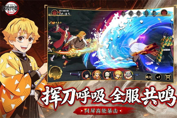 探险终章红包版截图3