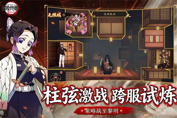 探险终章红包版截图2