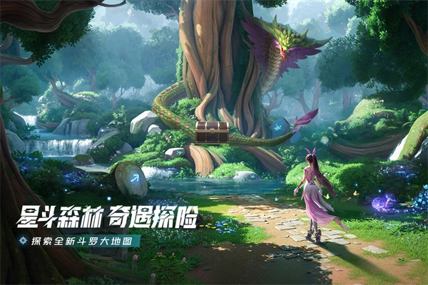 斗罗大陆猎魂世界台服截图2