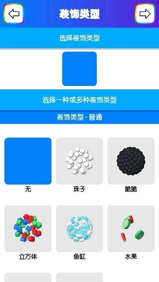 史莱姆模拟器正版截图3