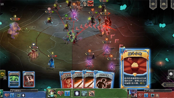 地狱卡牌安卓直装版截图1