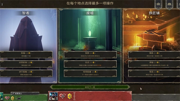 地狱卡牌安卓直装版截图3