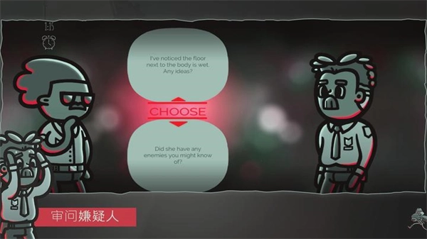 心灵警探安卓版截图1