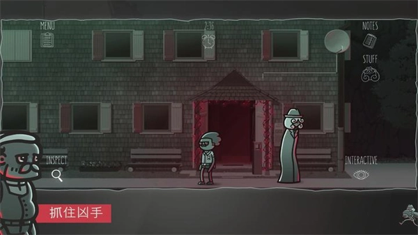 心灵警探安卓版截图2