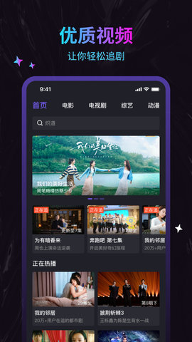 周六影视大全截图1