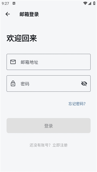 随心听书免费版截图1