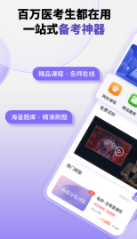 掌中书教育截图1