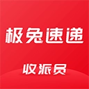 外场pro极兔安卓版