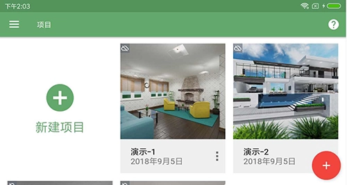 平面设计师5D截图1