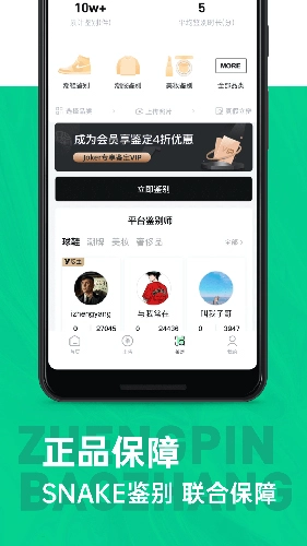 第二回合安卓版截图1