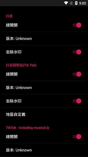 要你命三千模块截图1