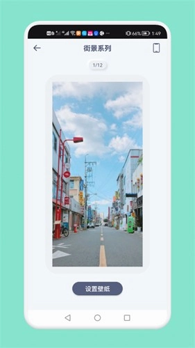 熊熊小组件(改名大众桌面)截图1