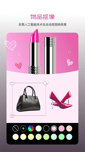 懒人修图神器截图1