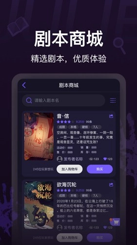 剧烈运动截图1