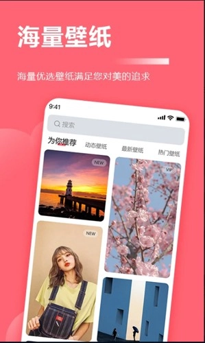 泰裤辣壁纸截图1