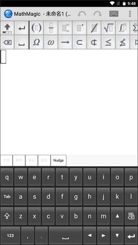MathMagic Lite安卓版截图1
