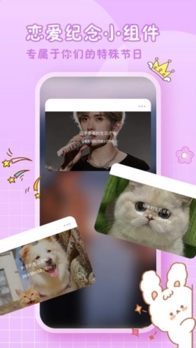 小精灵美化组件截图1