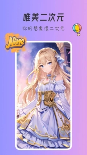 元稀AI绘画截图1