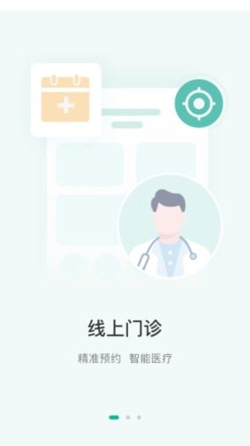 西康健康截图1