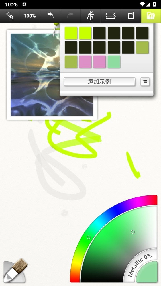 彩绘精灵本截图1