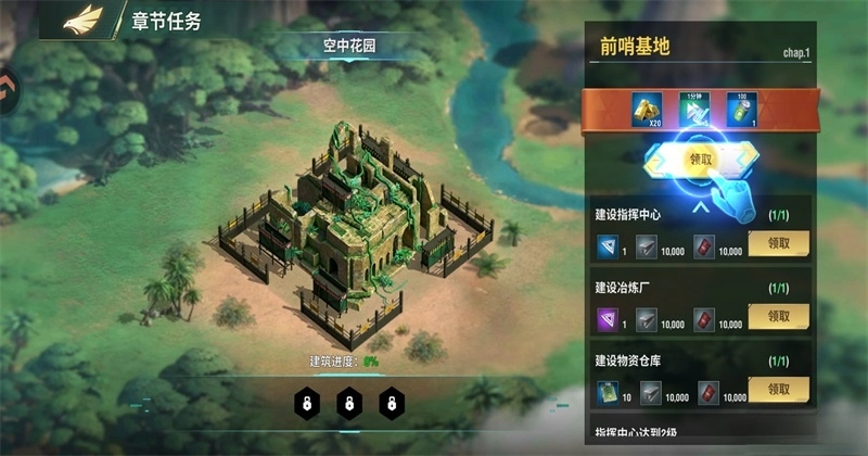 王牌机甲安卓版截图3