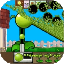 豌豆花园作战手游免费版