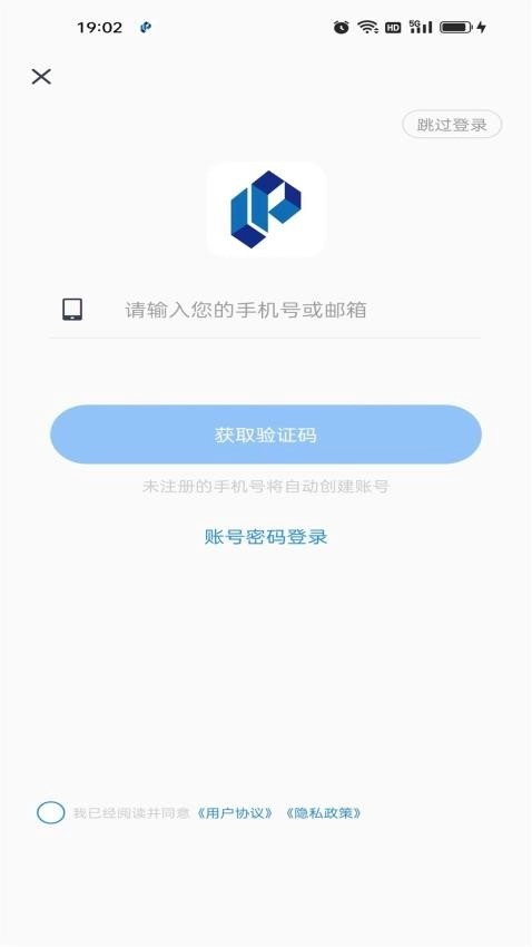 zwsvibe免费版截图3