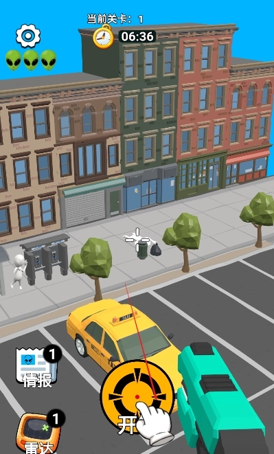 我就是赢家抖音版截图2