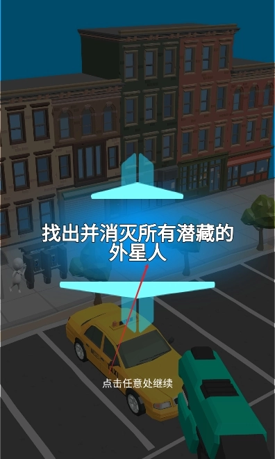 我就是赢家抖音版截图1