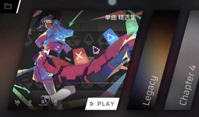 菲格罗斯截图2