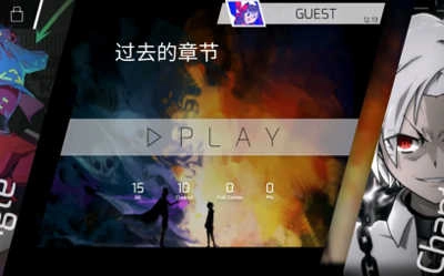 菲格罗斯截图1
