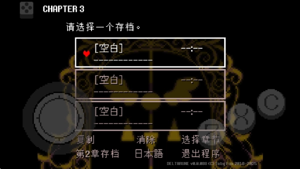 三角符文全章节汉化版截图1