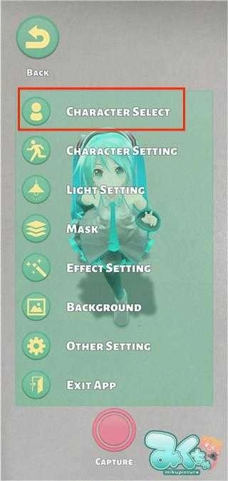 Mikuture中文版截图2
