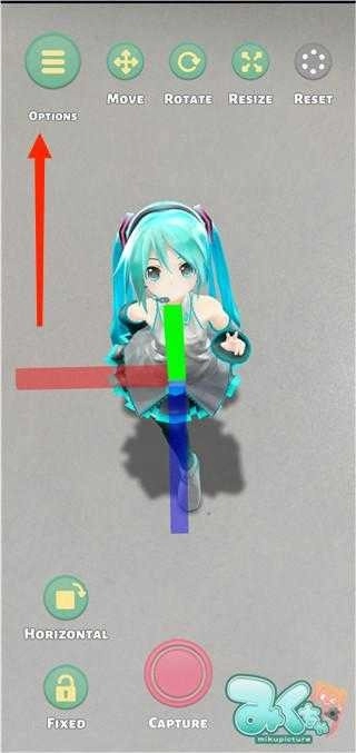 Mikuture中文版截图1
