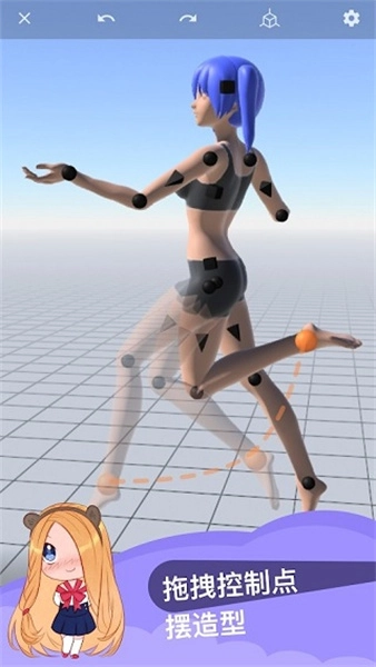 magicposer截图1
