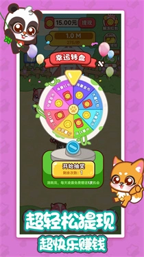 牧场赚钱记截图1