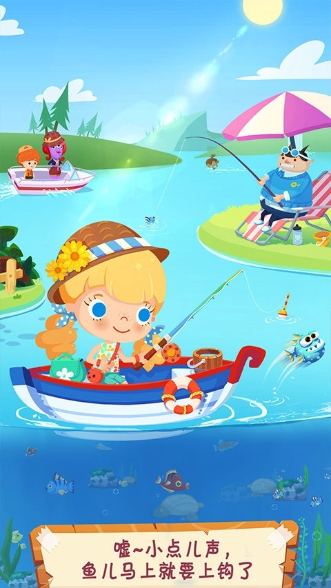 糖糖郊游记正式版截图1