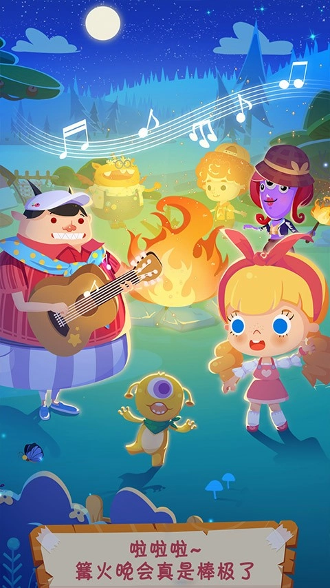 糖糖郊游记正式版截图3