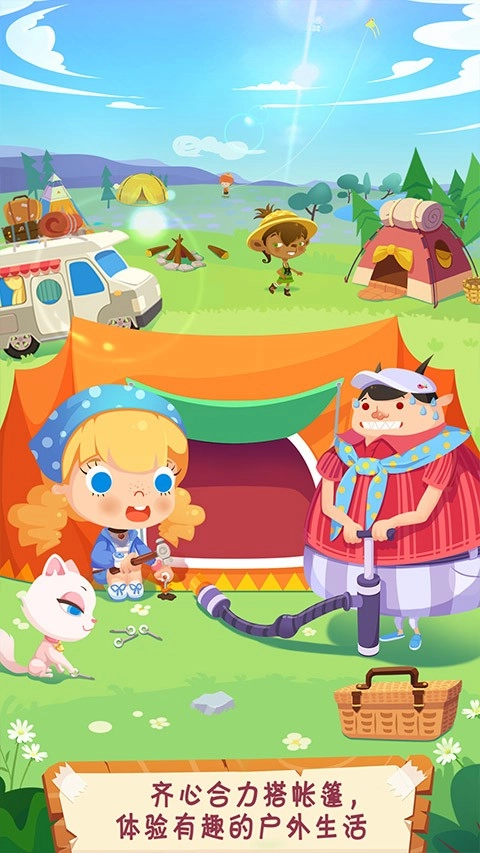糖糖郊游记正式版截图2