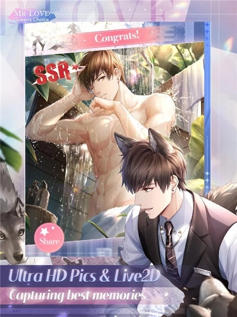 恋与制作人国际服截图3