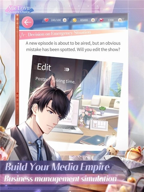 恋与制作人国际服截图1