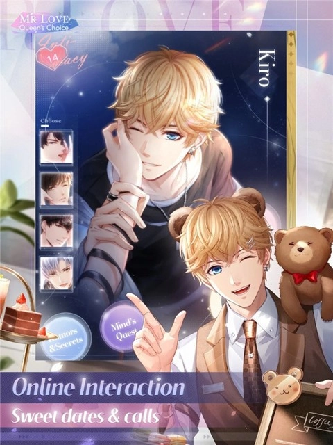 恋与制作人国际服截图2